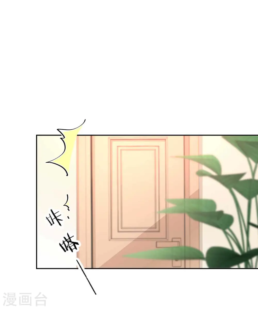 第336话 梁文音跑了 第13页