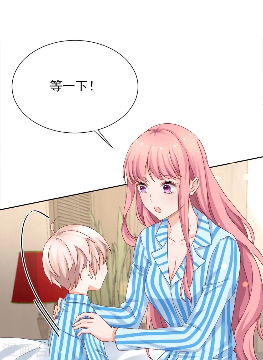 第334话 妈咪醒了 第33页