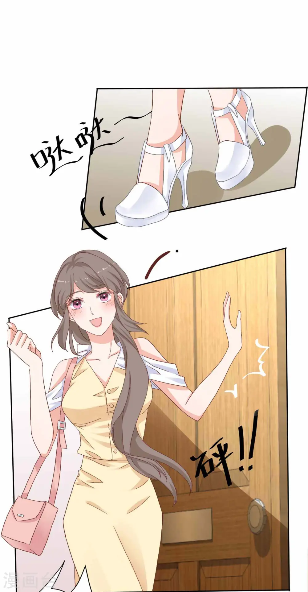 第331话 露出马脚 第27页