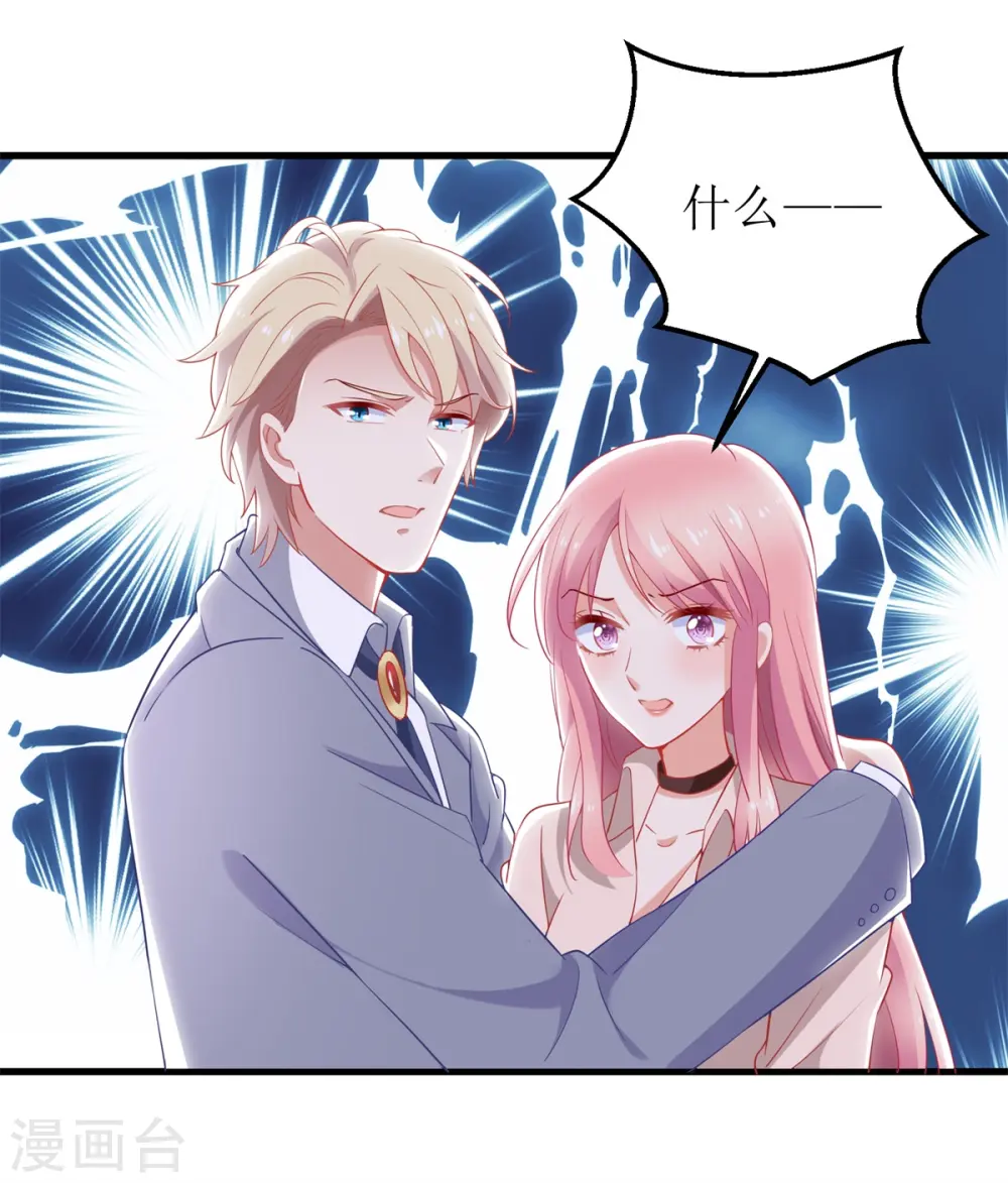 第323话 匹配 第21页