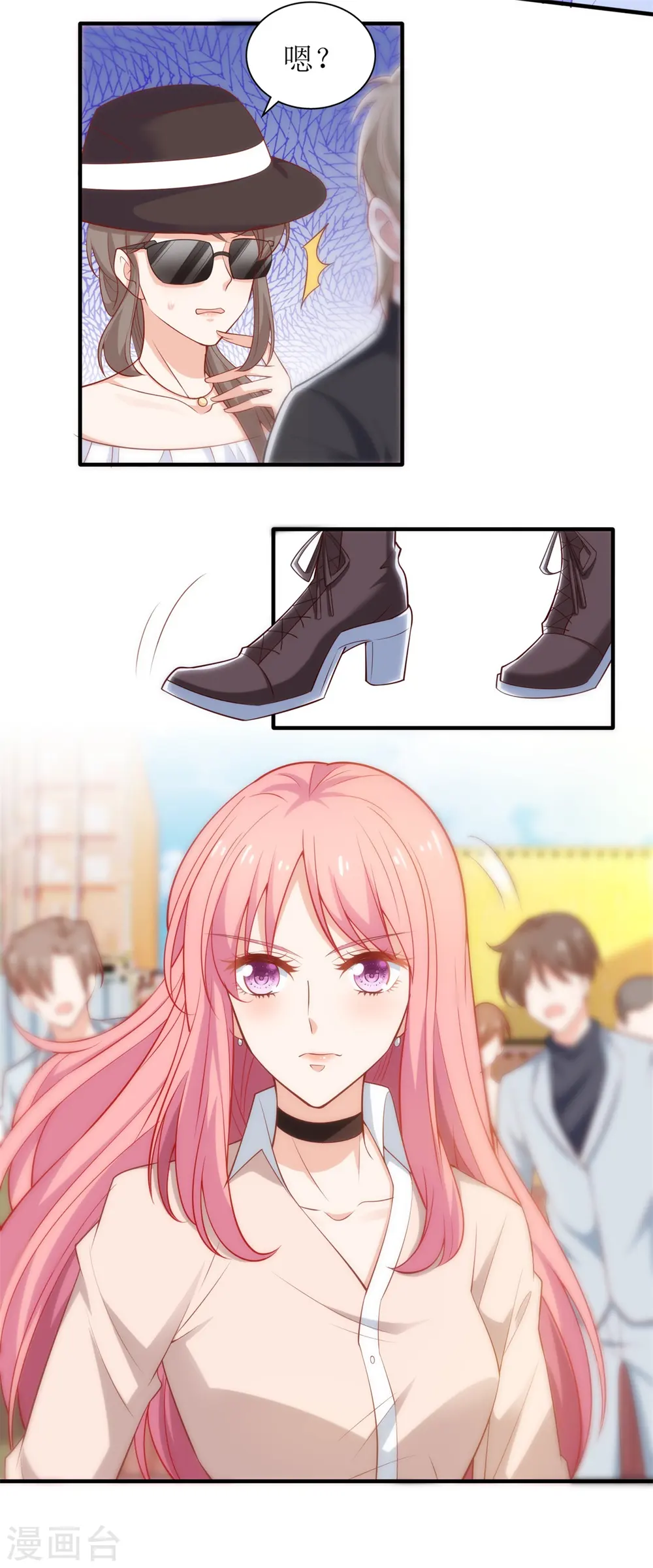 第318话 人质 第23页