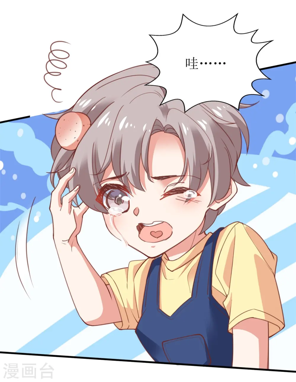 第317话 黑手 第23页