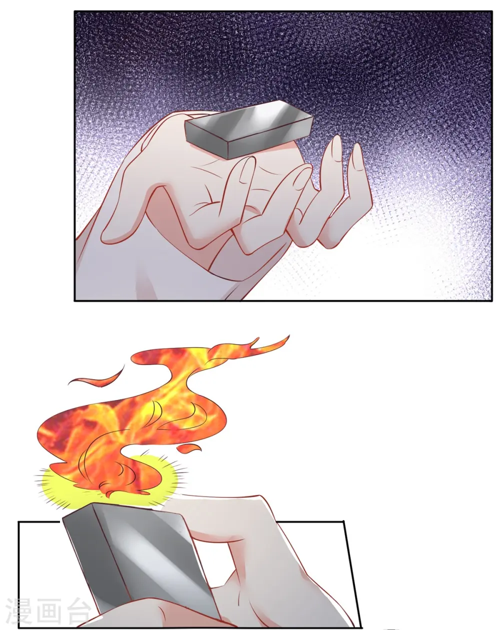 第284话 同归于尽 第25页