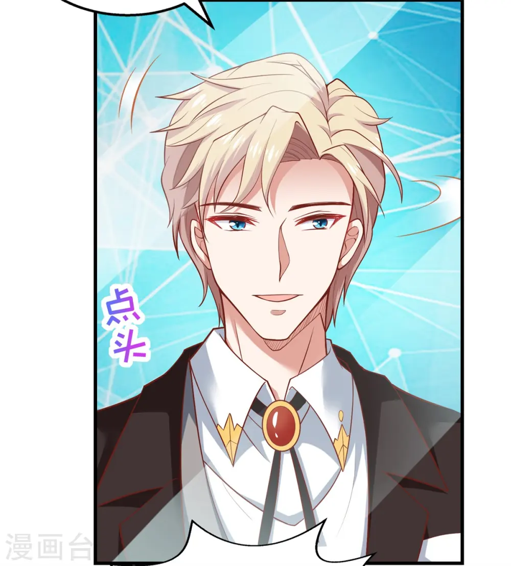 第266话 疯婆子加倍 第5页