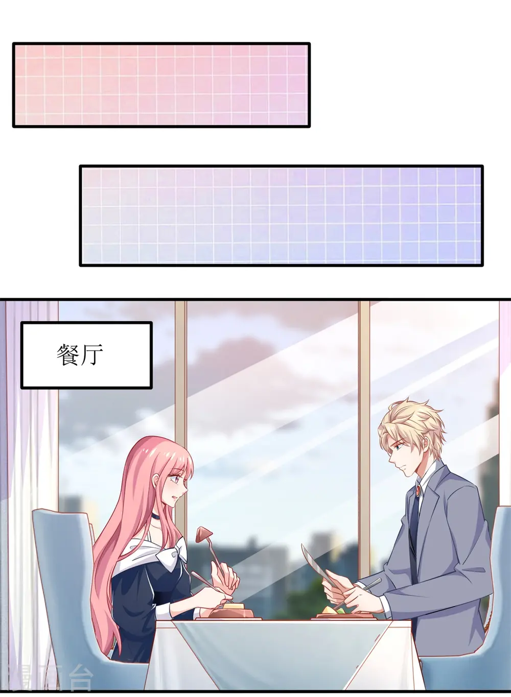 第244话 还人情 第15页