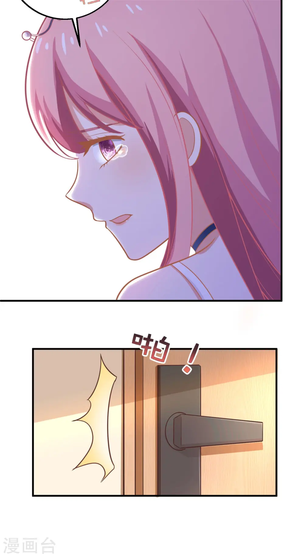 第194话 无法弥补的过去 第10页