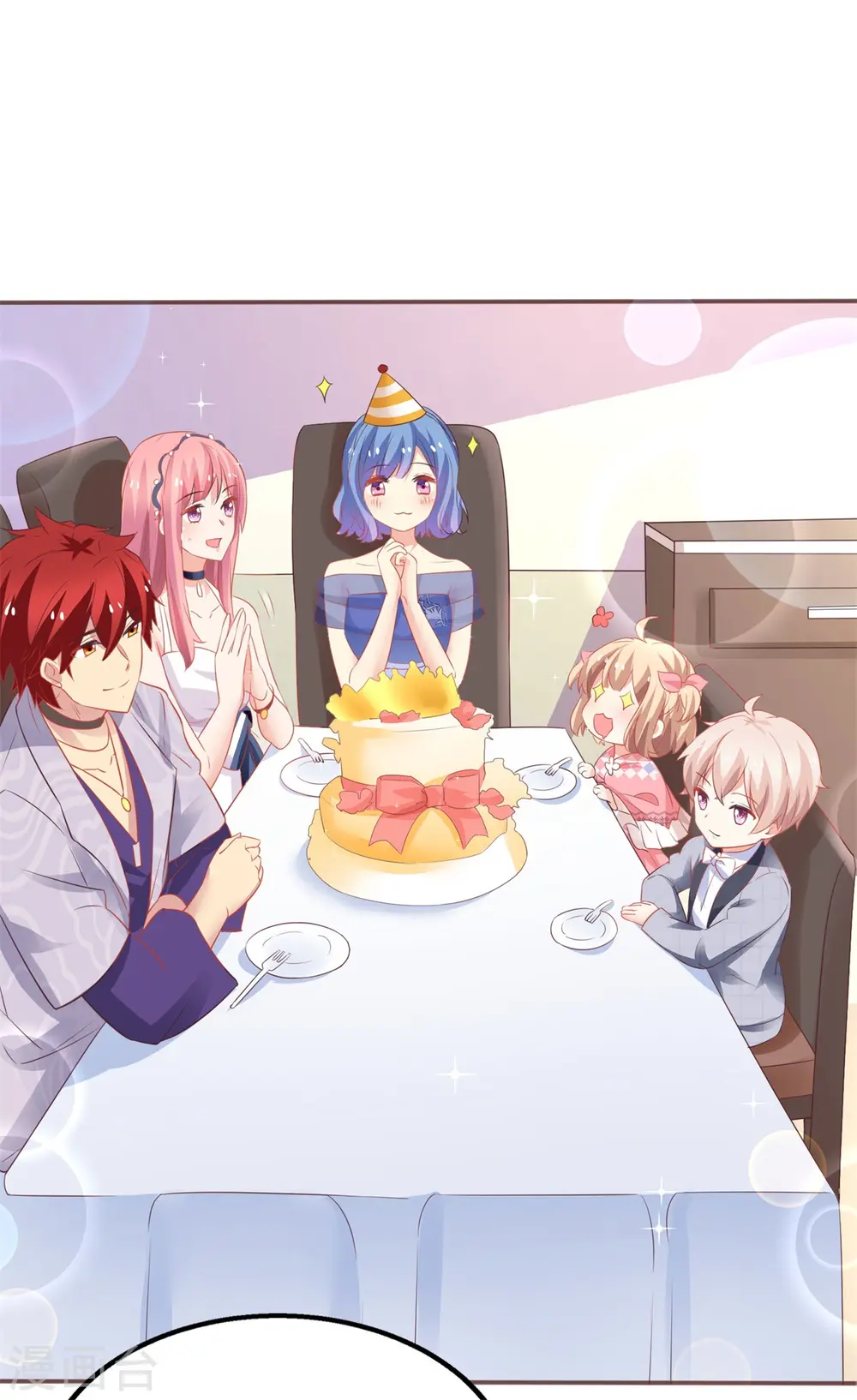 第189话 生日party 第24页