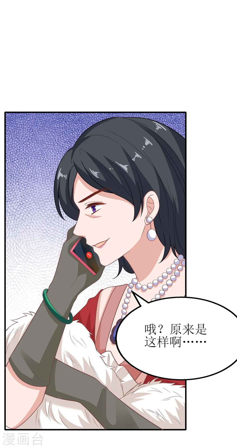 第178话 陷入自责 第19页