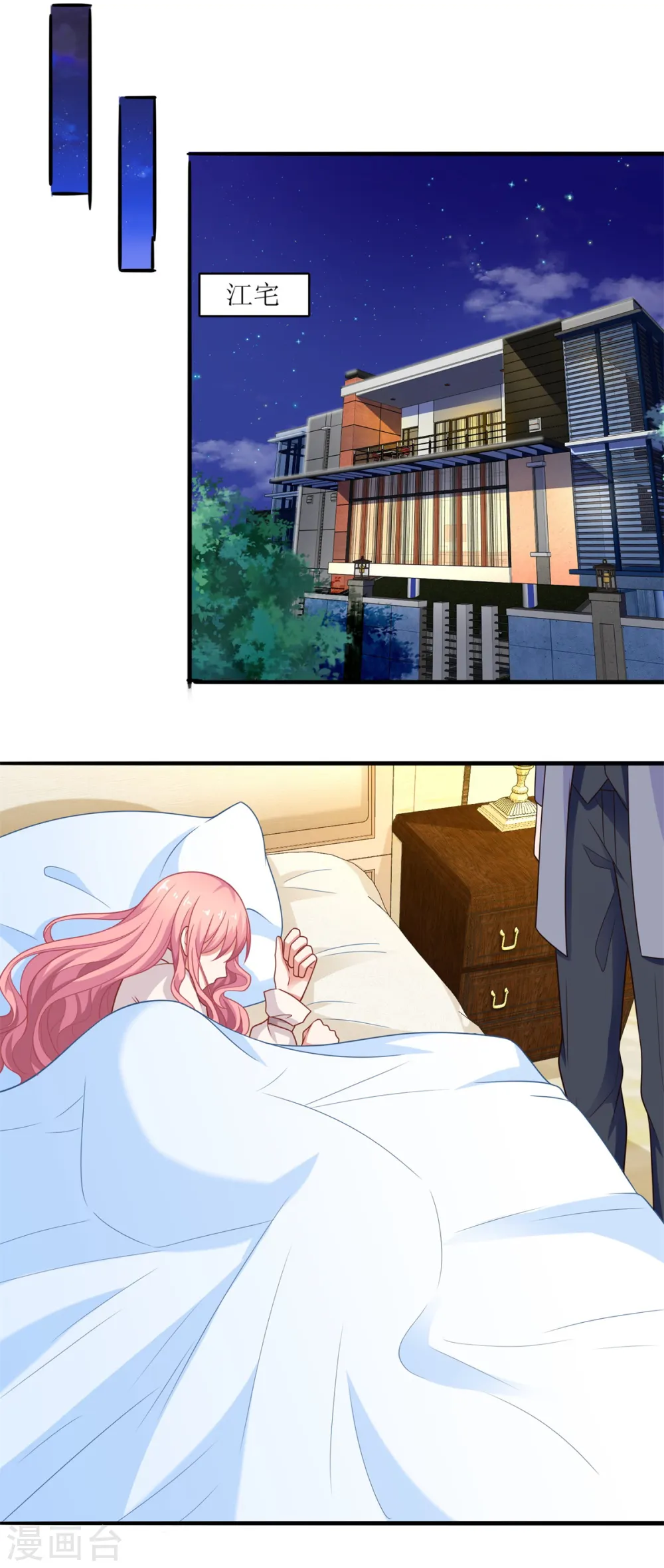第178话 陷入自责 第25页