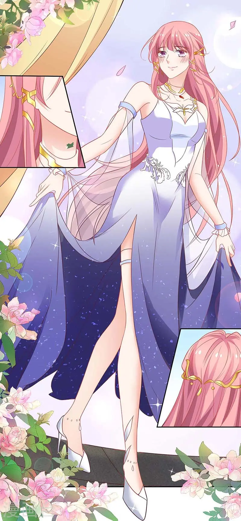 第154话 舞伴 第13页