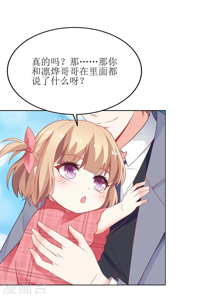 第150话 推理 第5页