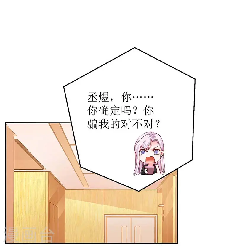 第150话 推理 第10页