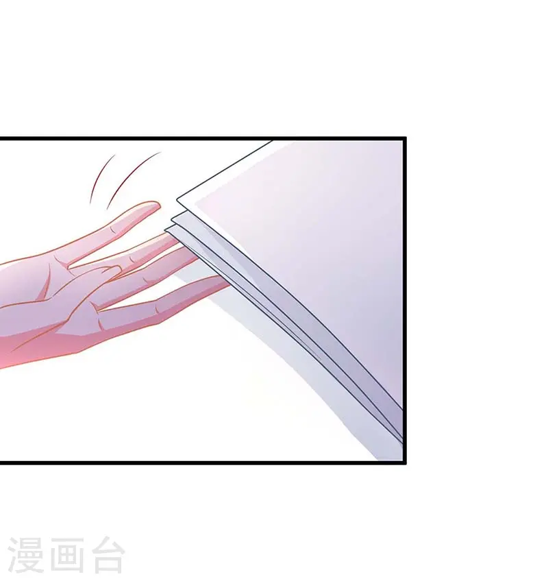 第143话 调查 第7页