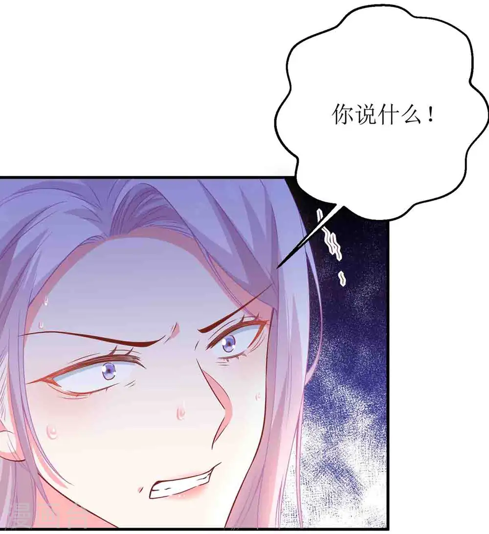 第136话 都输了 第12页