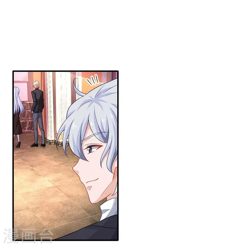 第137话 我们谈一谈 第16页