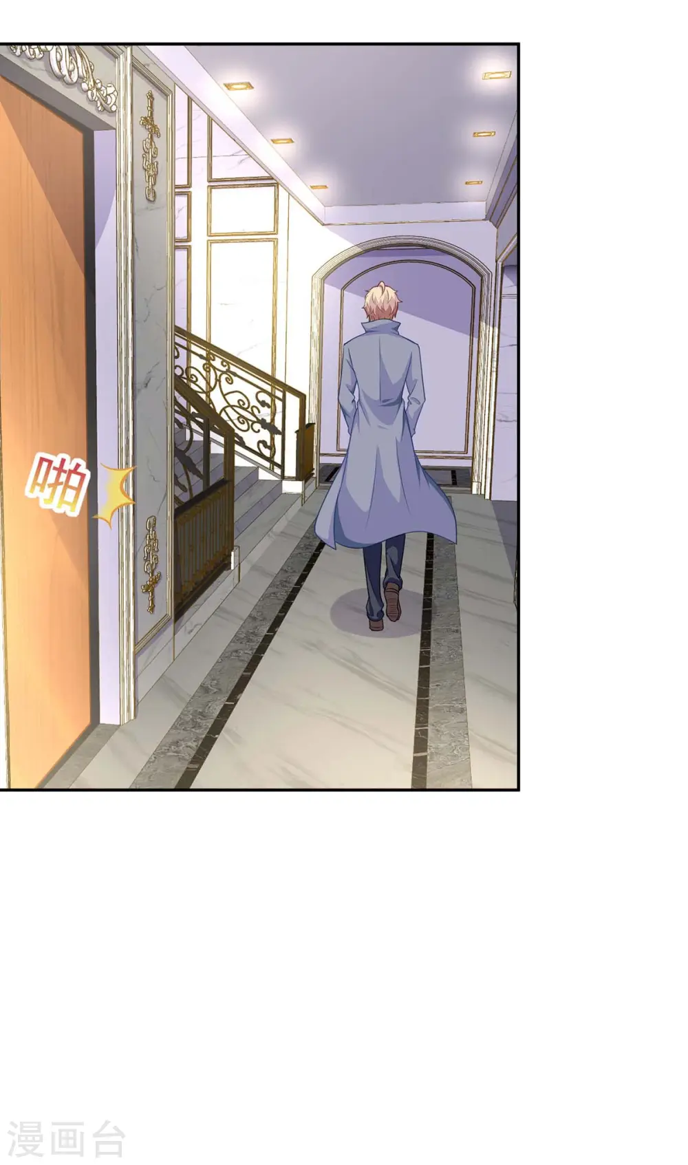 第119话 故伎重施 第15页