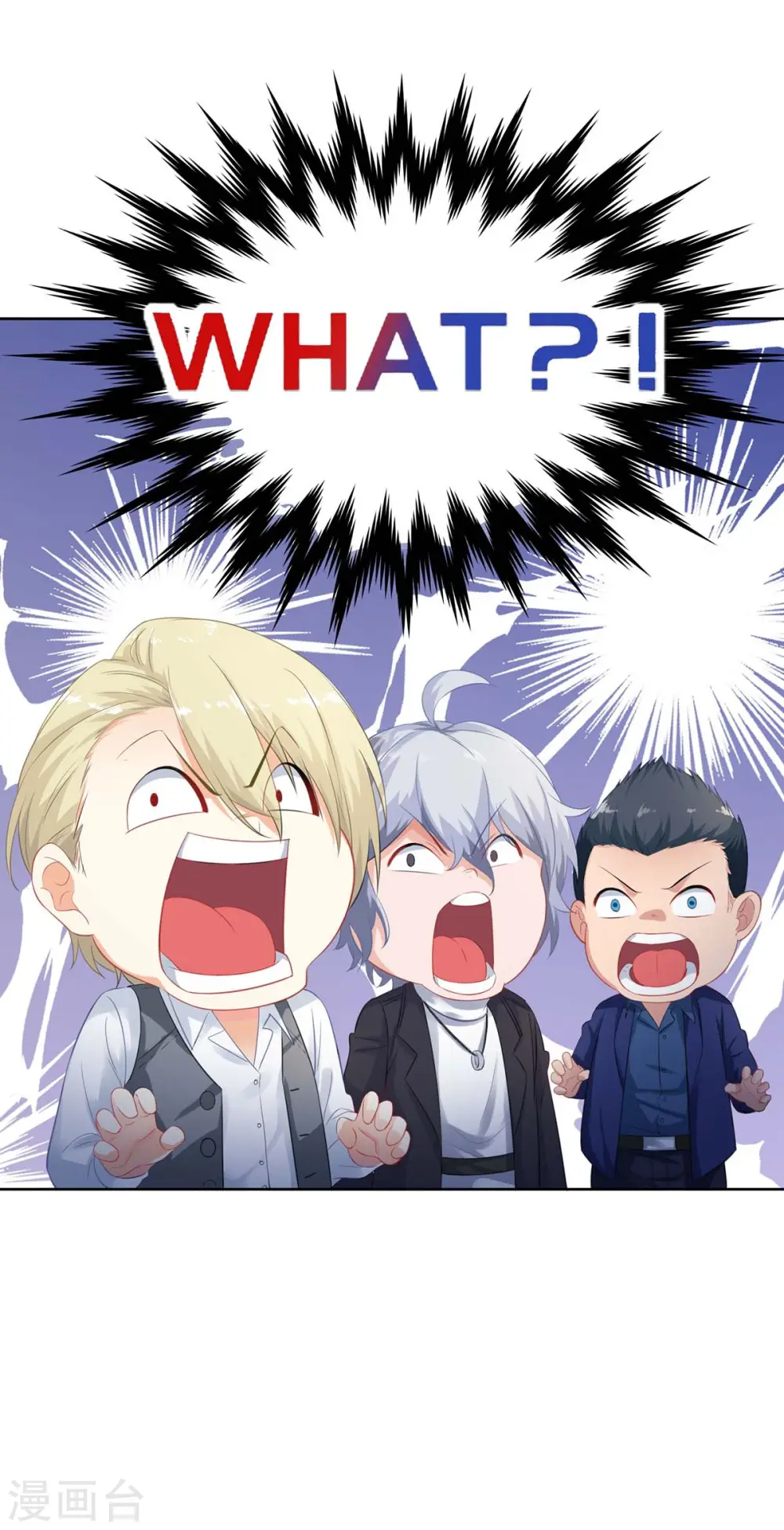 第116话 你没看错 第16页