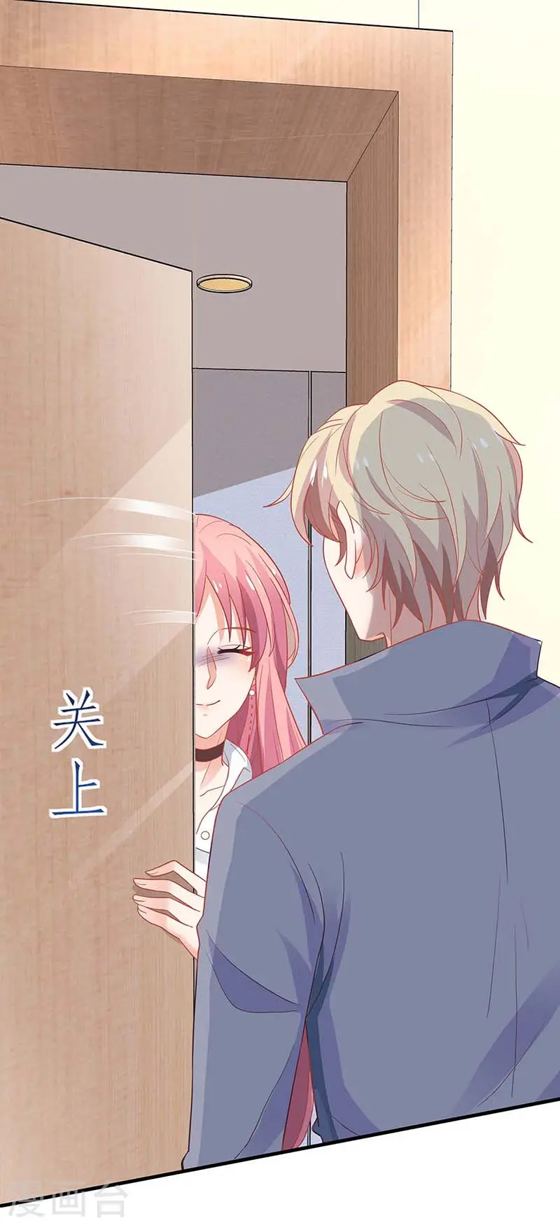 第106话 你的脸好红 第25页