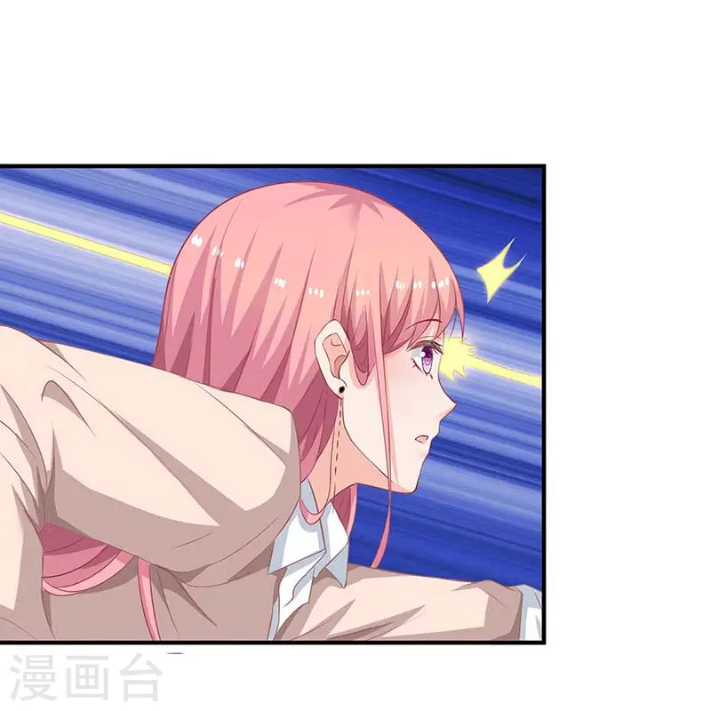第103话 计划开始 第28页