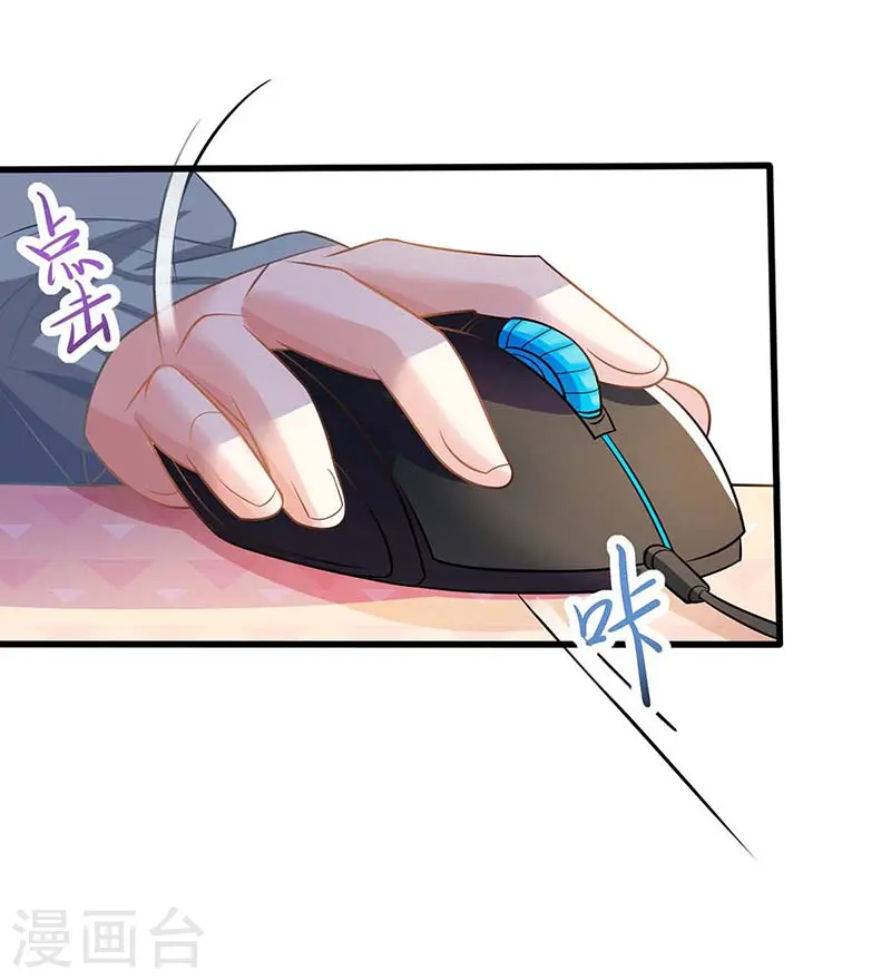 第99话 谜底揭开 第7页