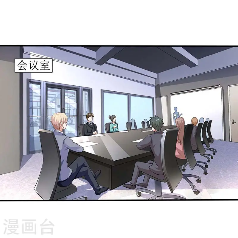 第99话 谜底揭开 第23页