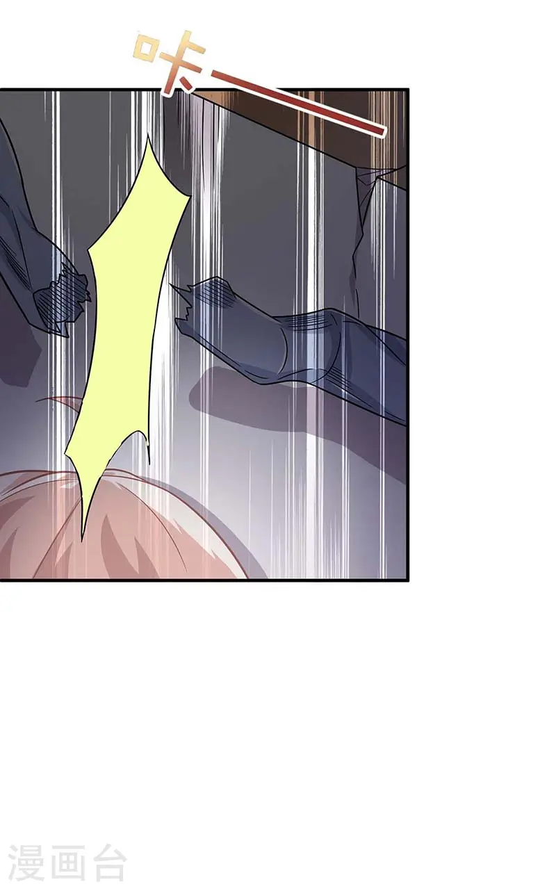 第92话 获救 第22页