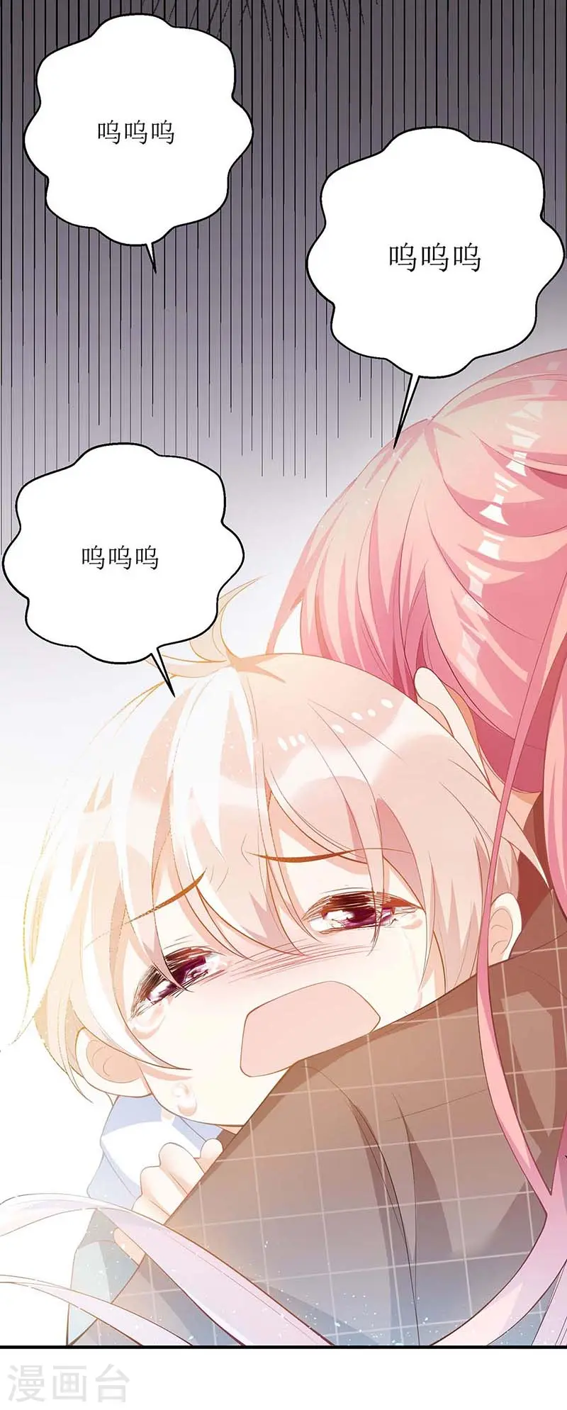 第92话 获救 第40页