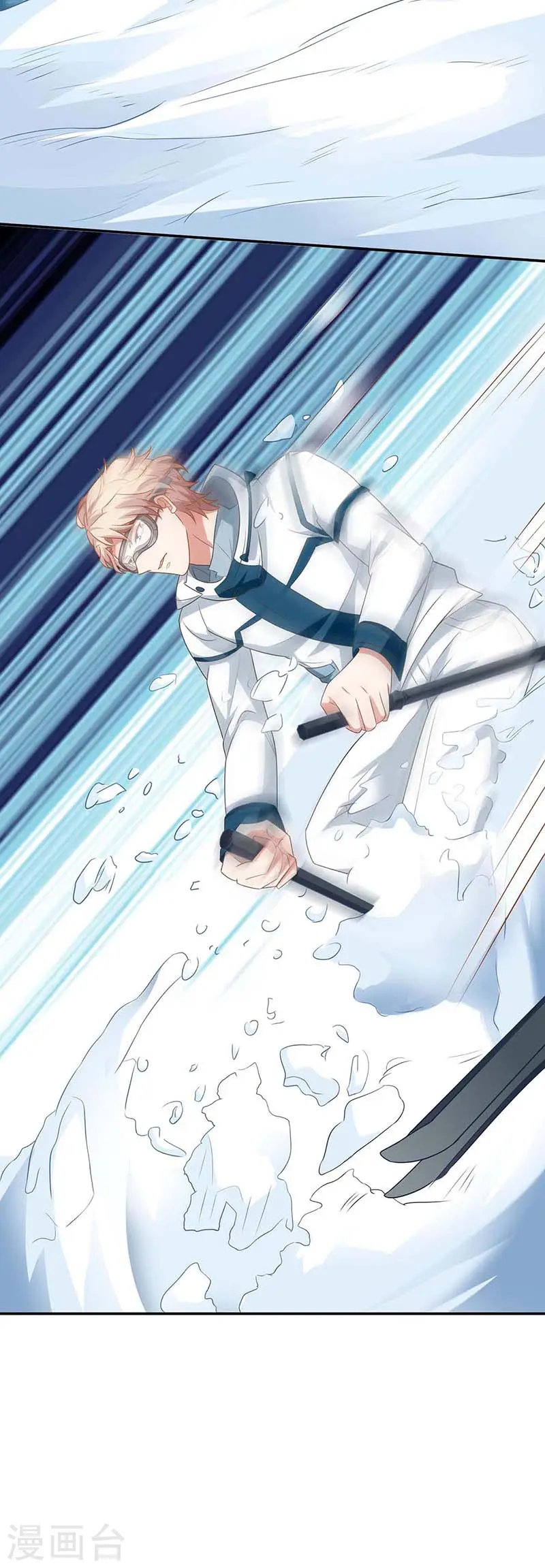 第84话 滑雪 第12页