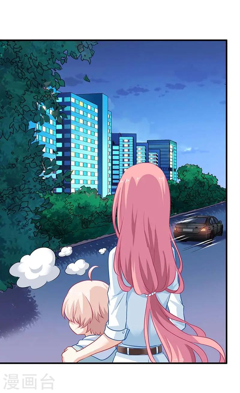 第51话 试探 第18页