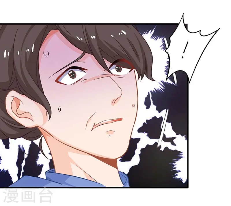 第45话 处理周涵 第12页