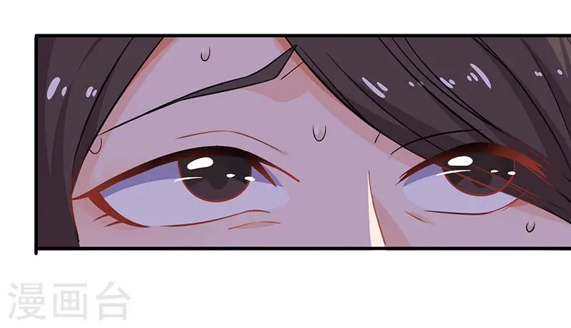 第45话 处理周涵 第13页
