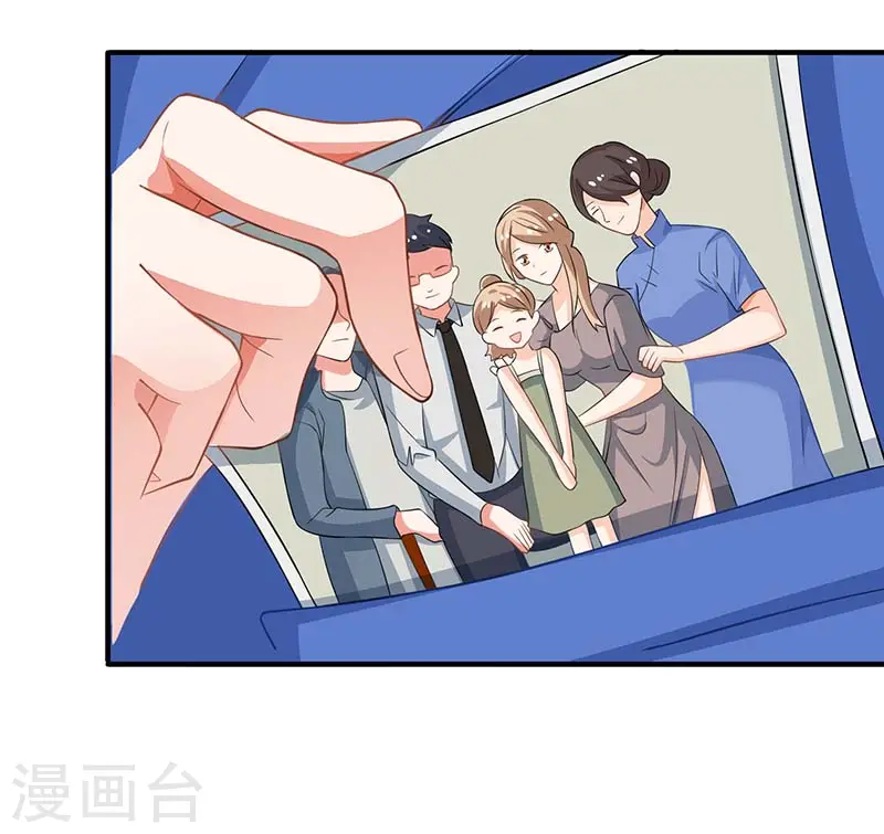 第45话 处理周涵 第15页