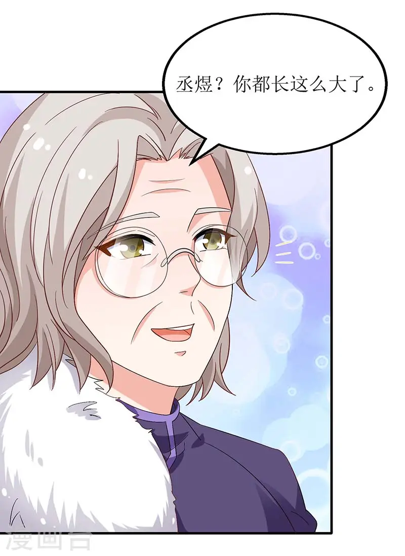 第36话 尴尬 第24页