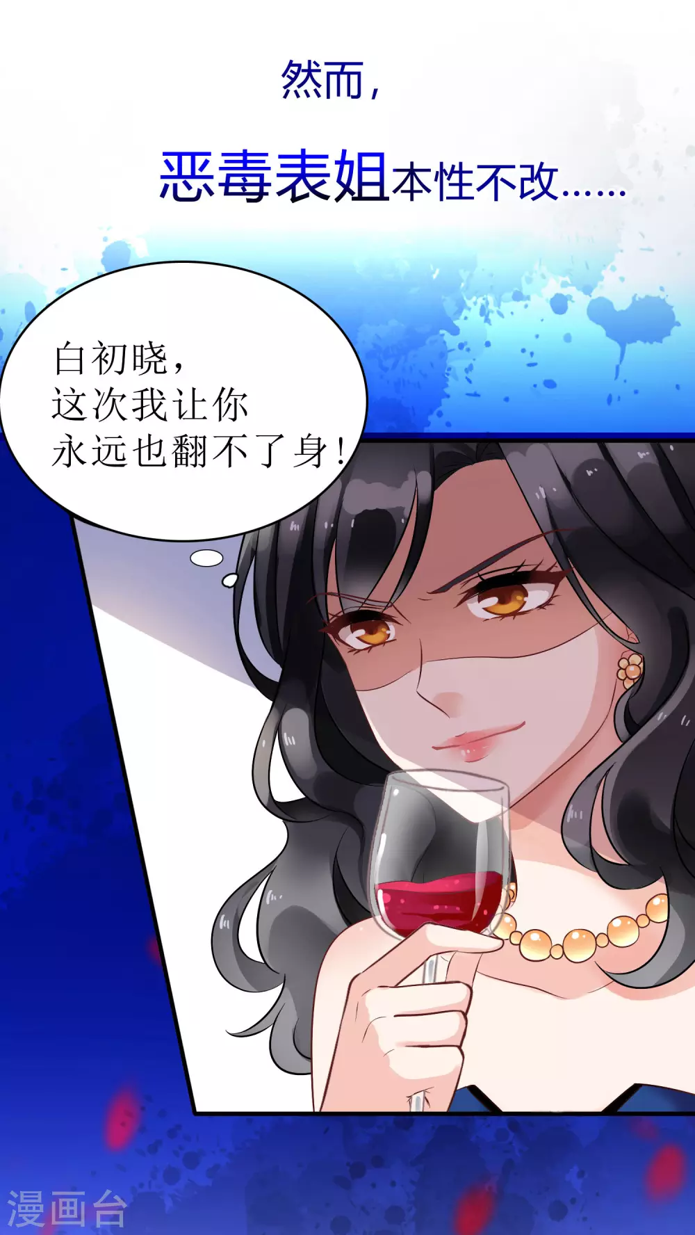 预告 第4页