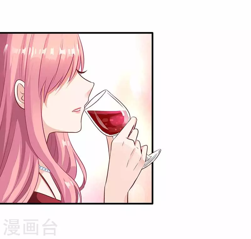第2话 你是谁？ 第9页