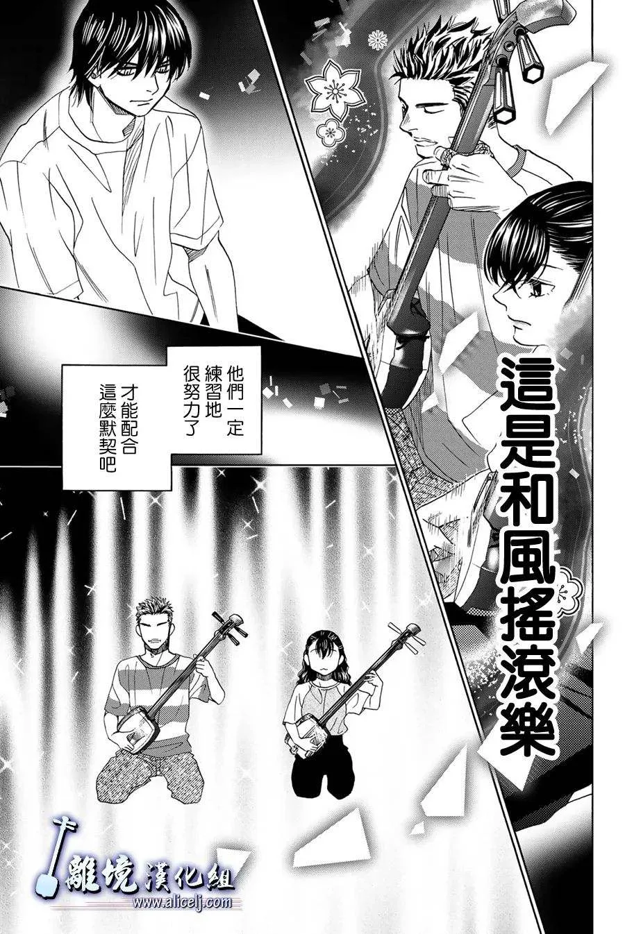 第111话 第33页