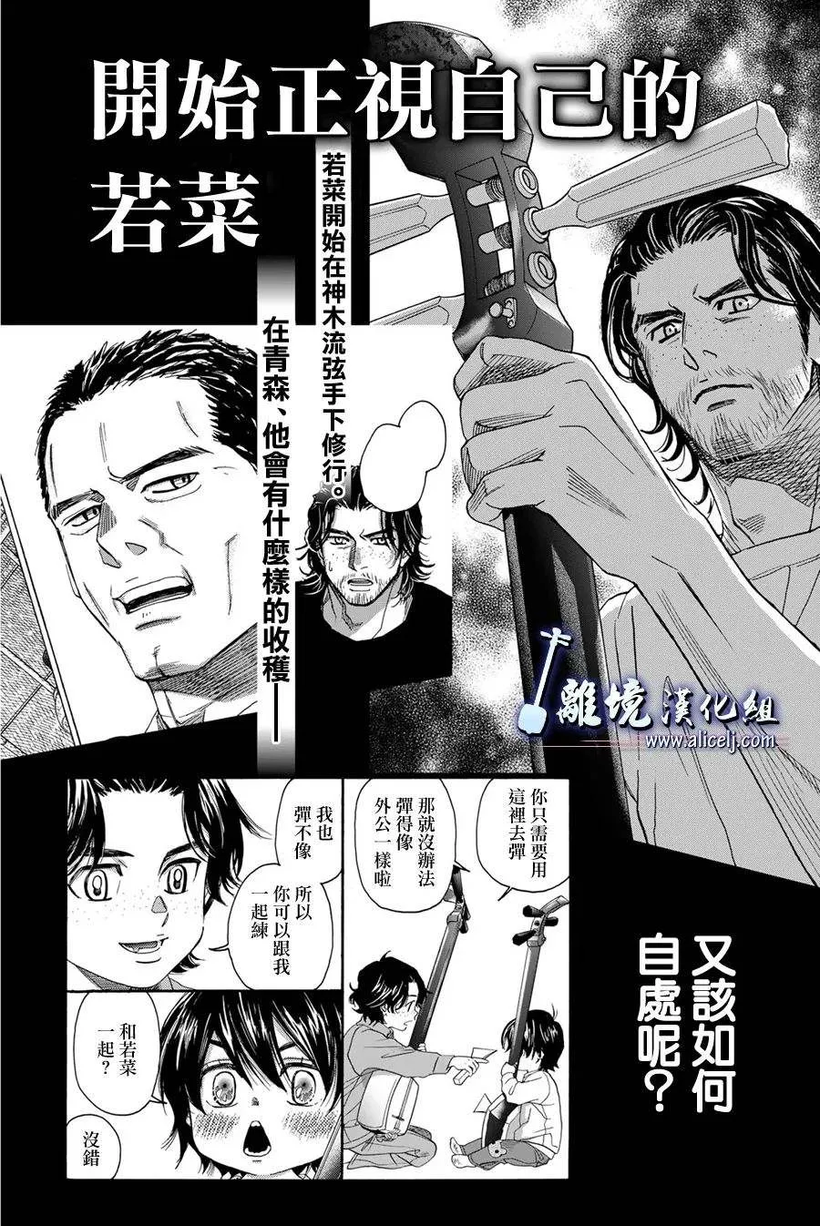 第111话 第42页