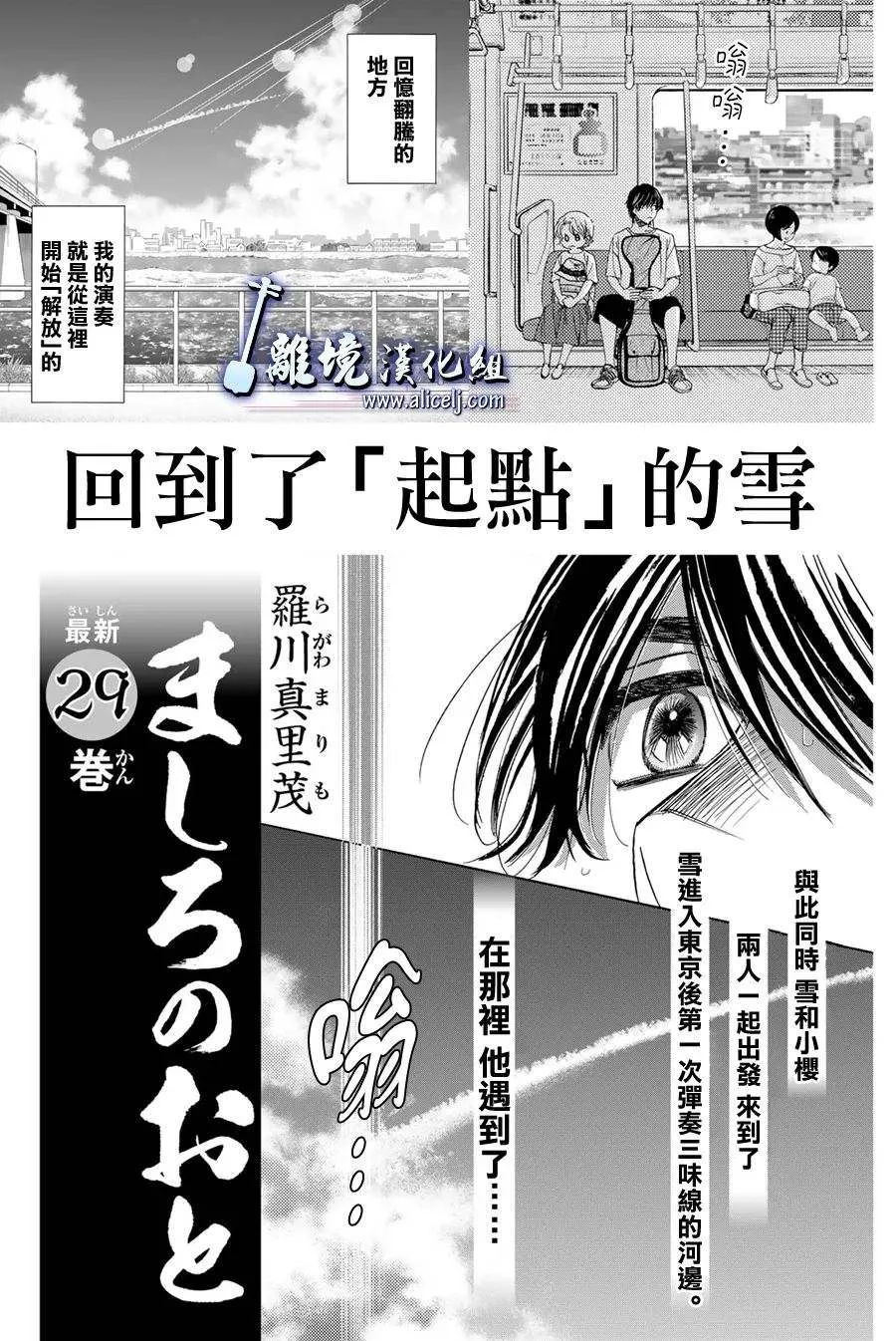 第111话 第43页