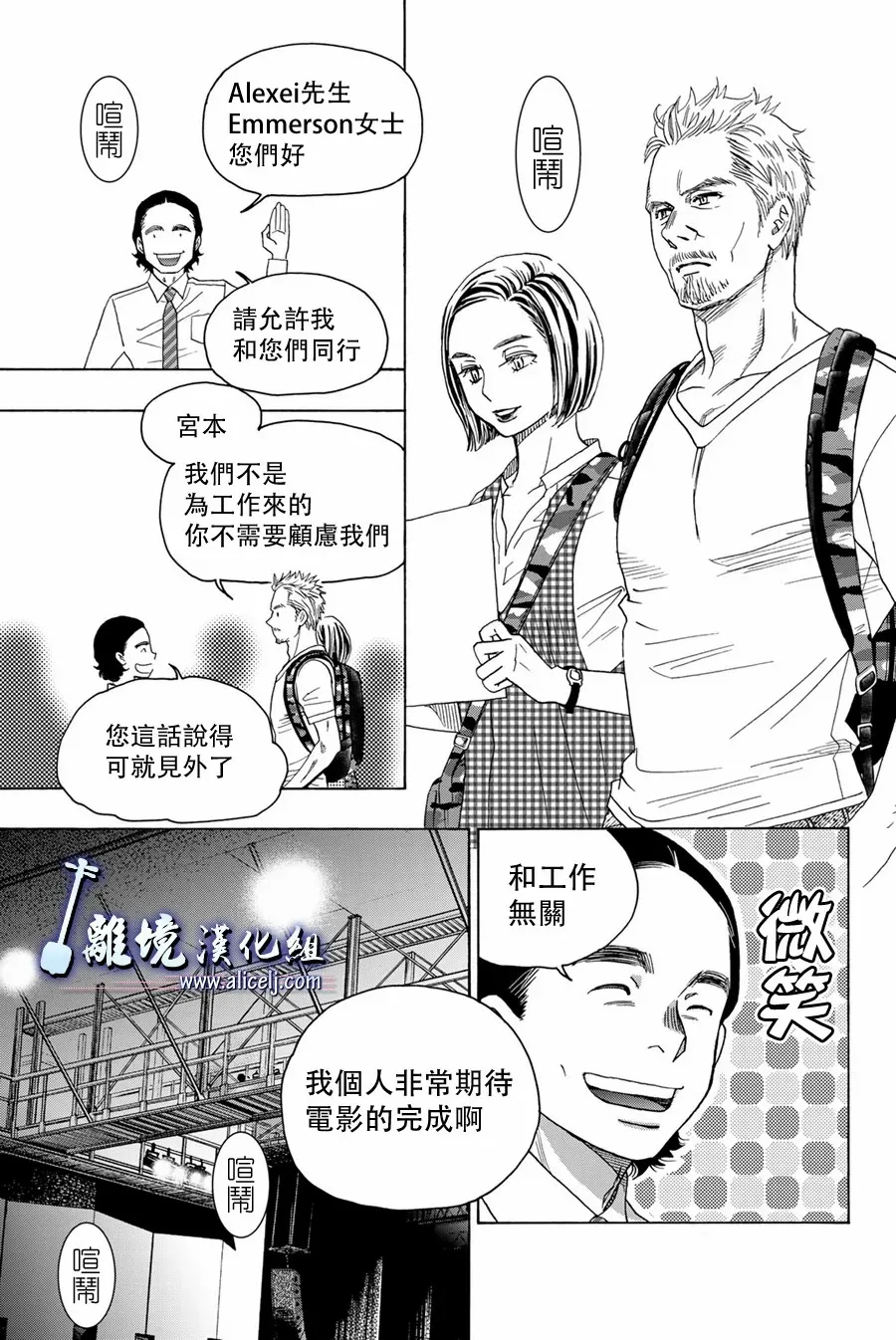 第106话 第11页