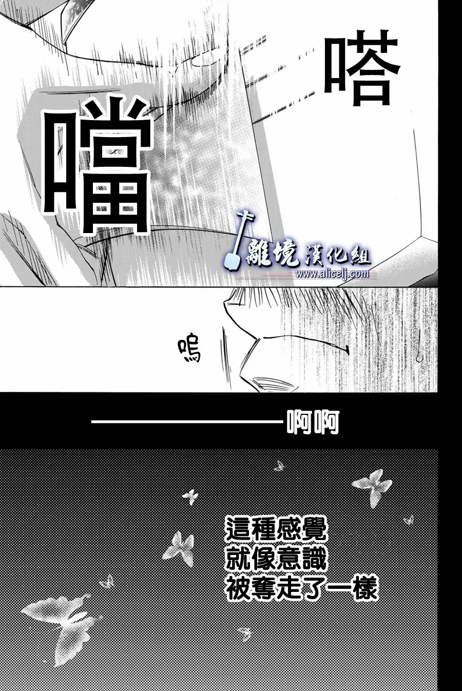 第106话 第13页