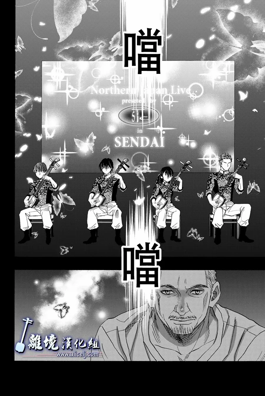 第106话 第14页