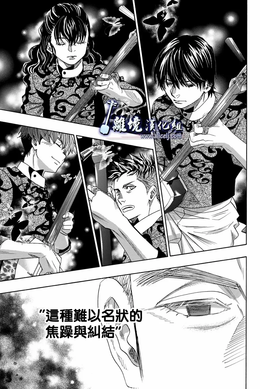 第106话 第15页