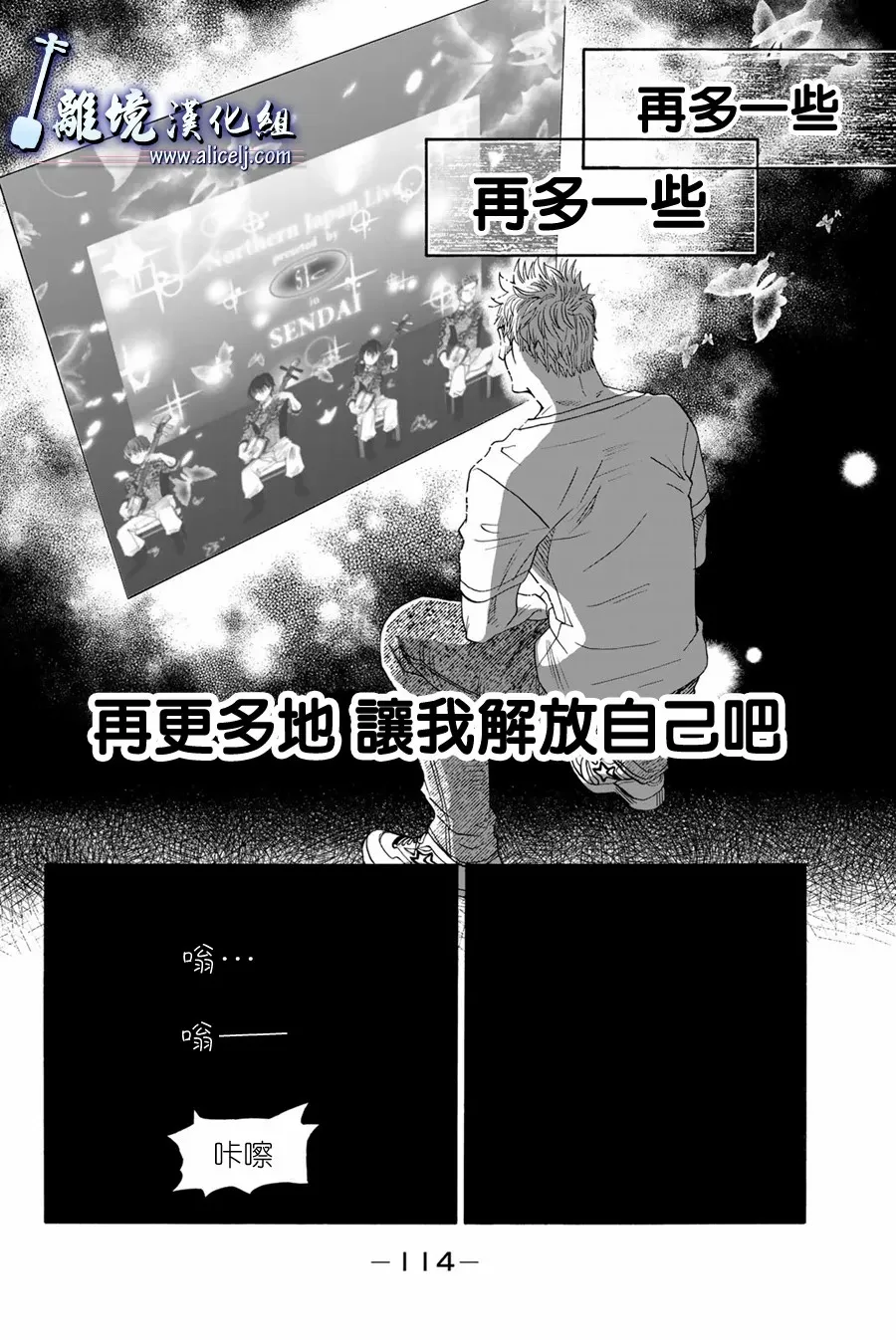 第106话 第16页