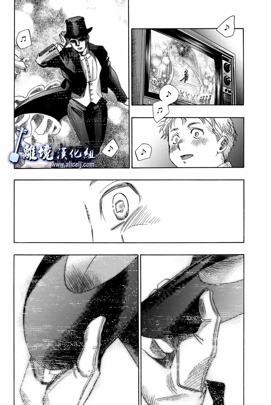 第106话 第18页