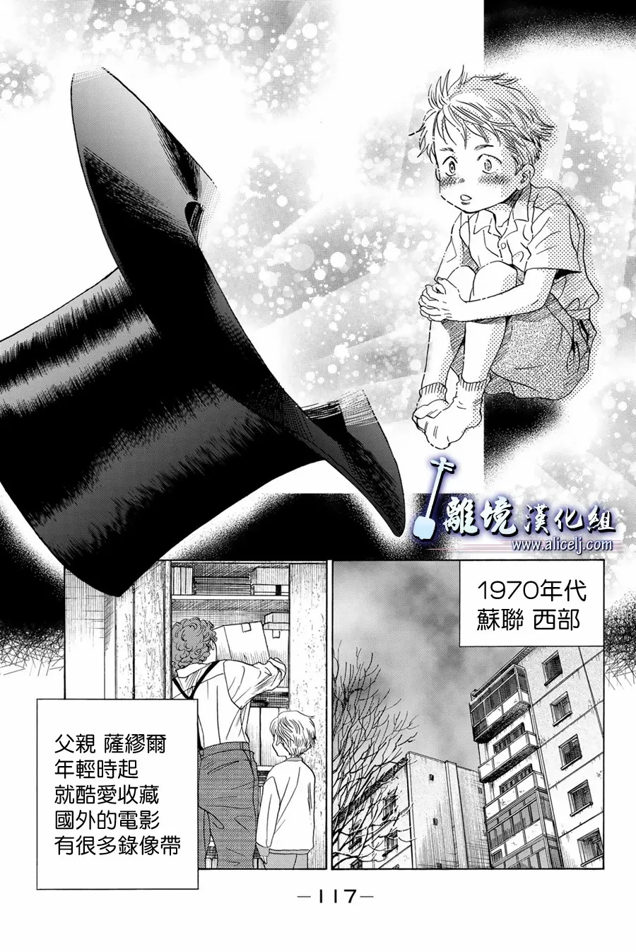 第106话 第19页
