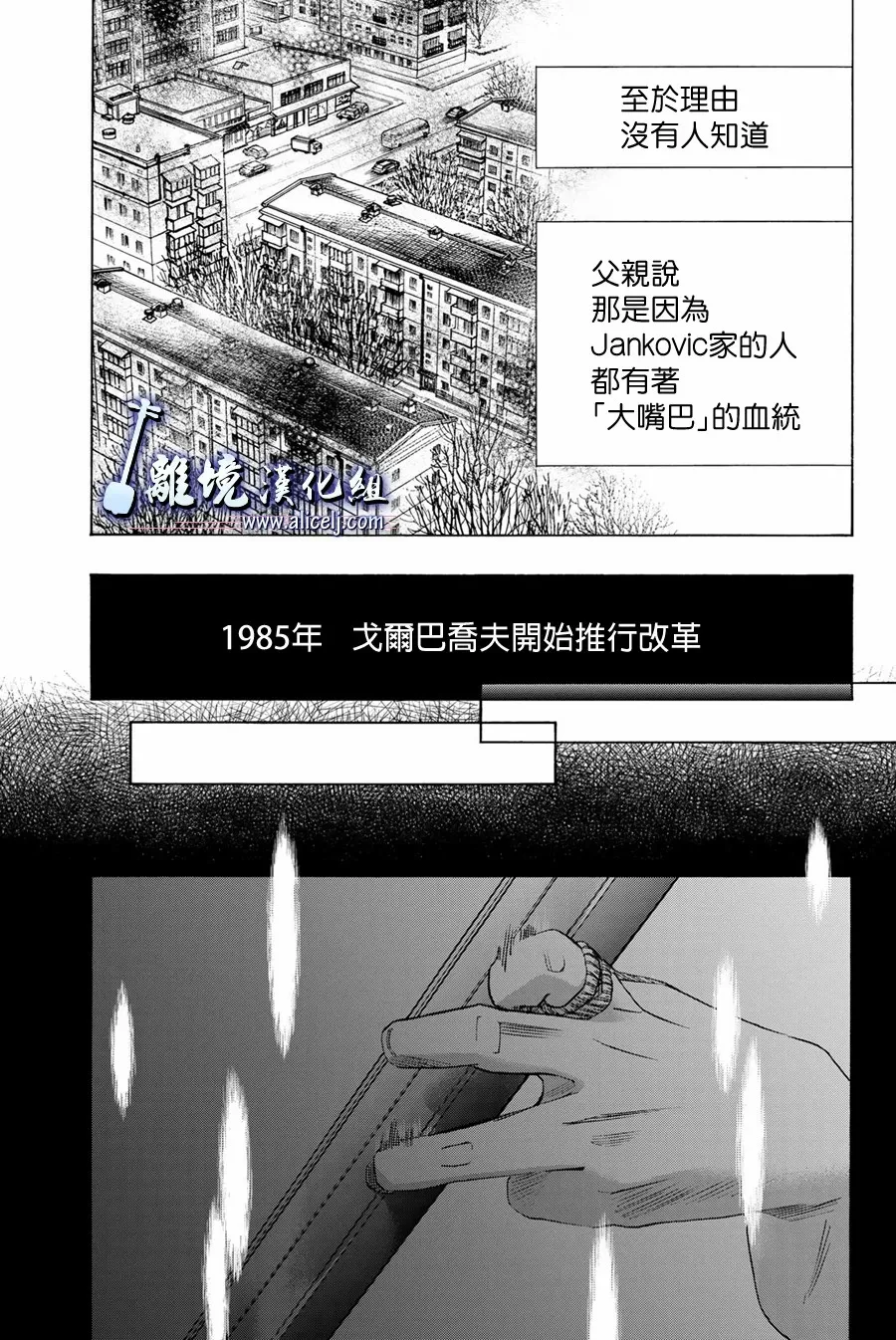 第106话 第23页