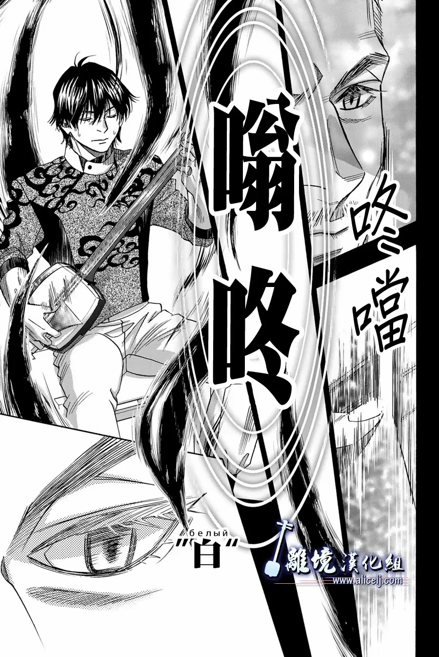 第106话 第25页