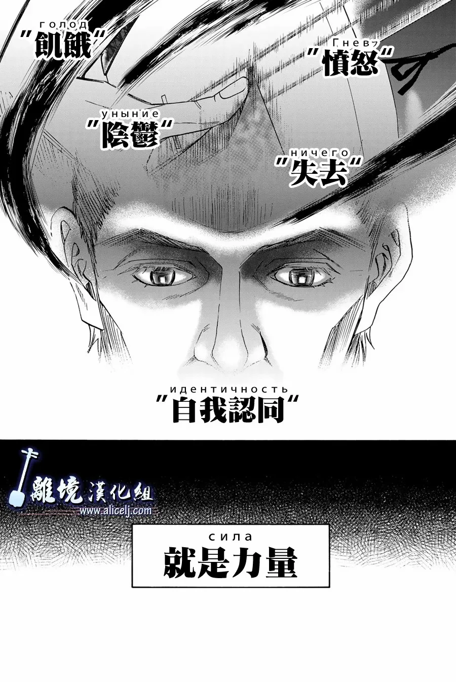 第106话 第26页