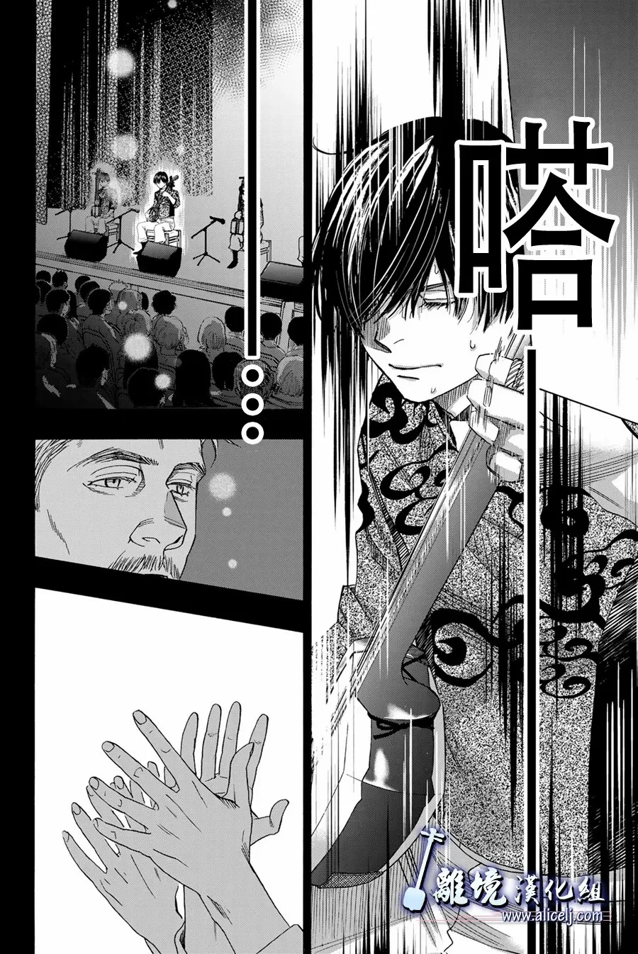 第106话 第34页