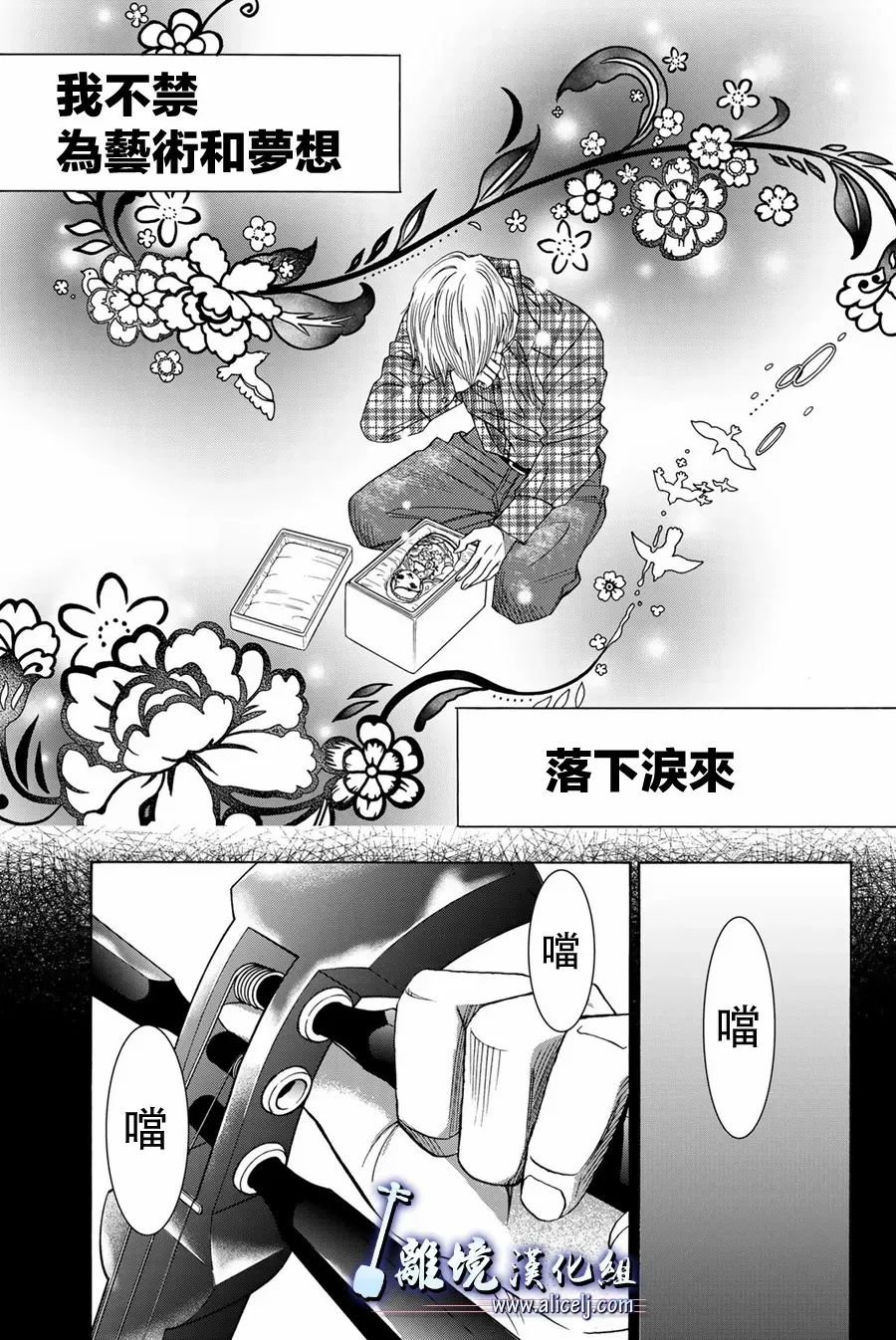 第106话 第39页